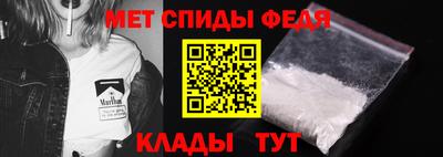 гидра Рыбинск