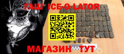 шишки Рузаевка