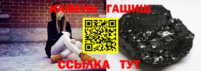 гидра Рыбинск
