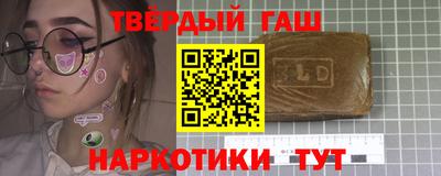 шишки Рузаевка
