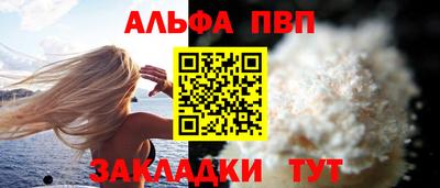 a pvp Рязань