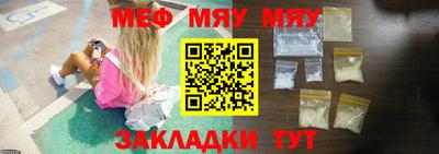 гидра Рыбинск