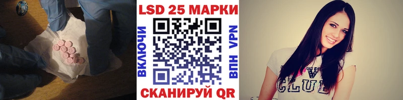 Лсд 25 экстази кислота  Топки 
