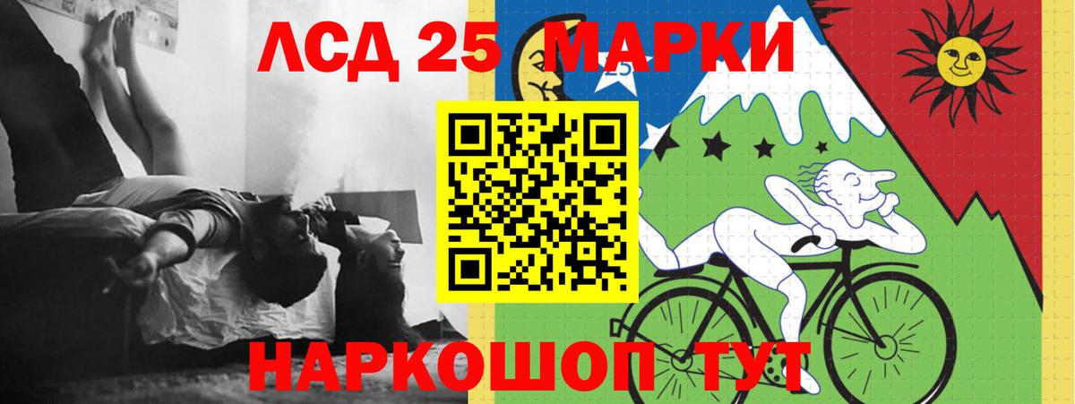 LSD-25 экстази  LSD-25 экстази кислота  Вход с VPN  Топки    вход  Лсд 25 экстази кислота 
