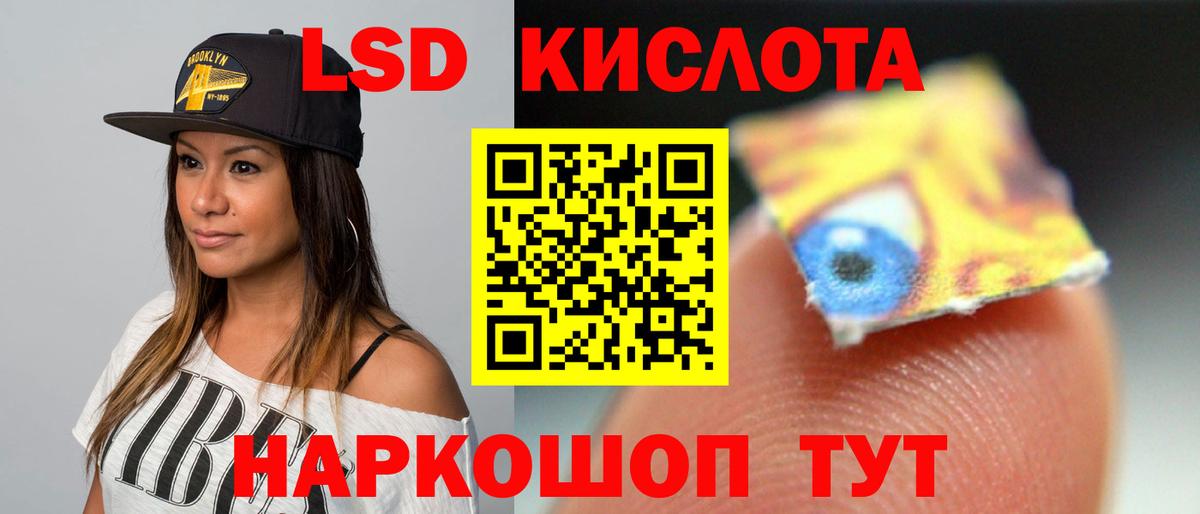 ЛСД экстази ecstasy Топки