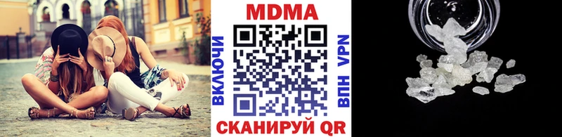 где продают наркотики  Топки  blacksprut сайт  мориарти официальный сайт  МДМА кристаллы 