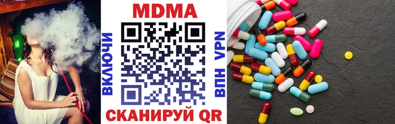 MDMA кристаллы Топки