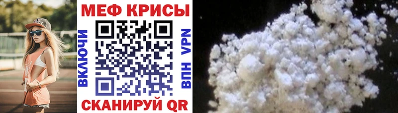 Мефедрон 4 MMC  Топки 