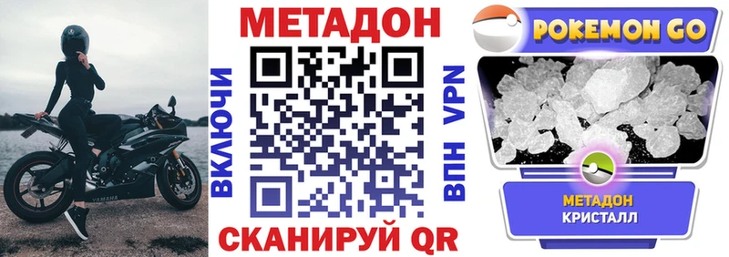 Метадон белоснежный  сколько стоит  Топки 