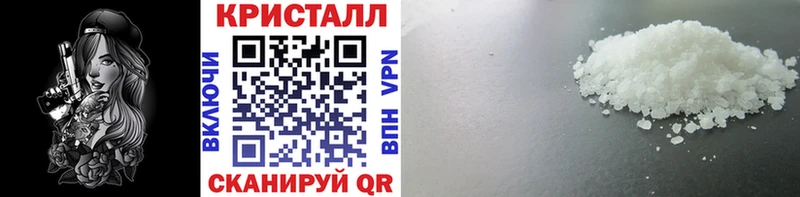 МЕТАМФЕТАМИН мет блэк спрут вход Топки