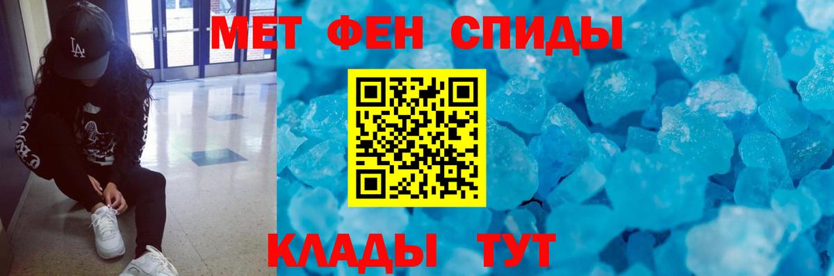 Метамфетамин пудра  Метамфетамин пудра  Вход с VPN  Топки 