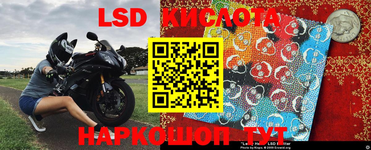 Наркотические марки 1500мкг Топки